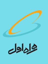 همراه اول