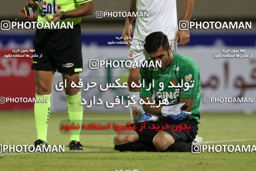 7045-92-0522