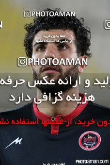 7491-63-0538