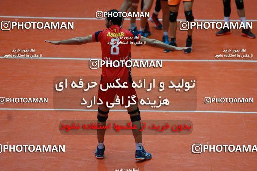 7612-72-0243