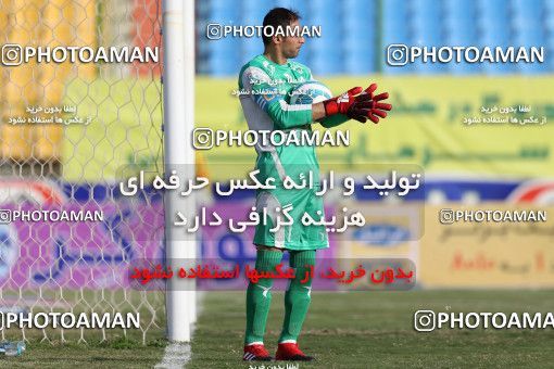 7685-92-0031