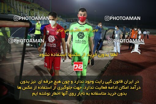 1399.04.08_13503_21_0041