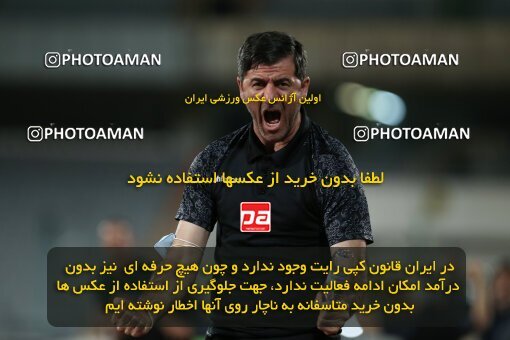 1400.04.09_14035_21_0132