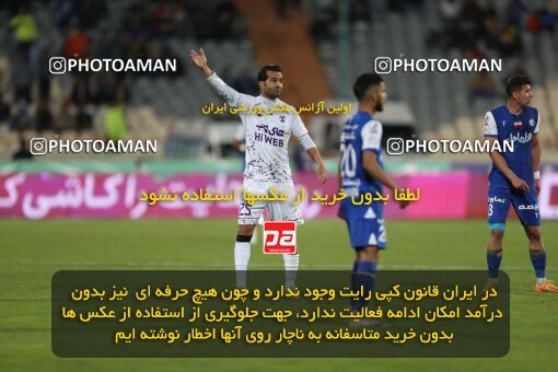 1402.01.26_15340_156_0295